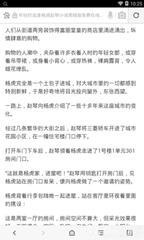 爱游戏官网资助罗马